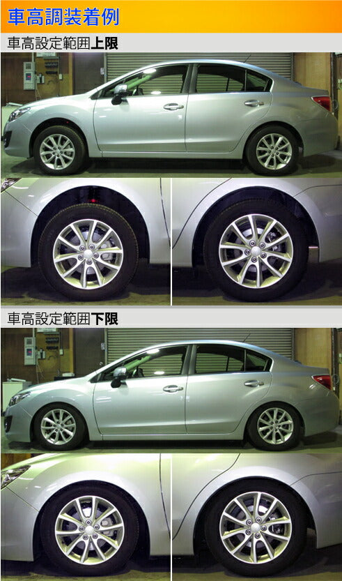 Largus Spec S スバル インプレッサ GJ2/GJ3/GJ6/GJ7