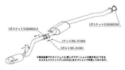 柿本改 hyper GTbox Rev. エリシオン DBA-RR1 2004/5〜2010/3 【H41363】 マフラー カキモト カキモト ハイパーGTボックス レブ