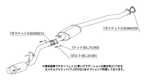 柿本改 hyper GTbox Rev. エリシオン DBA-RR2 2004/5〜2010/3 【H41363】 マフラー カキモト カキモト ハイパーGTボックス レブ
