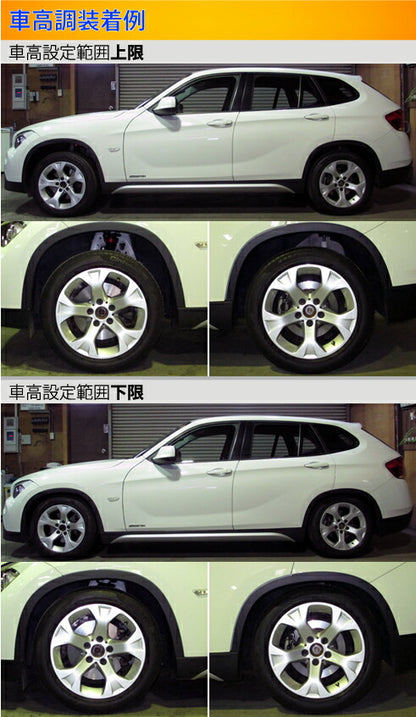 Largus Spec S BMW X1 E84 2010/04〜