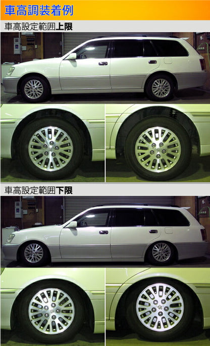 Largus Spec S トヨタ クラウンエステート JZS173W