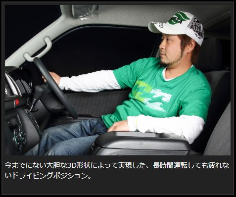 Genb コンフォートマット ブラックステッチ フロントセット トヨタ ハイエース TRH200/KDH200/GDH200系 OMF01KH