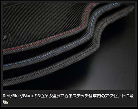 Genb コンフォートマット ブルーステッチ フロントセット トヨタ ハイエース TRH200/KDH200/GDH200系 OMF11BH