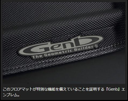 Genb コンフォートマット ブラックステッチ フロントセット トヨタ ハイエース TRH200/KDH200/GDH200系 OMF01KH