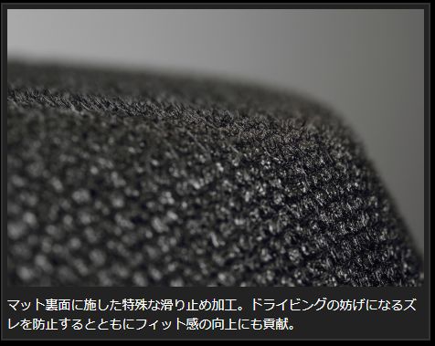 Genb コンフォートマット ブラックステッチ フロントセット トヨタ ハイエース TRH200/KDH200/GDH200系 OMF01KH