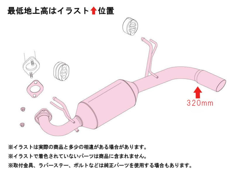 FUJITSUBO authorize A-K ＋BGテールオプション ジムニー 3BA-JB64W R7.11〜（2025.11〜） 【750-81927×1＋BG-OP×1】 マフラー フジツボ オーソライズ A-K＋BGテールOP