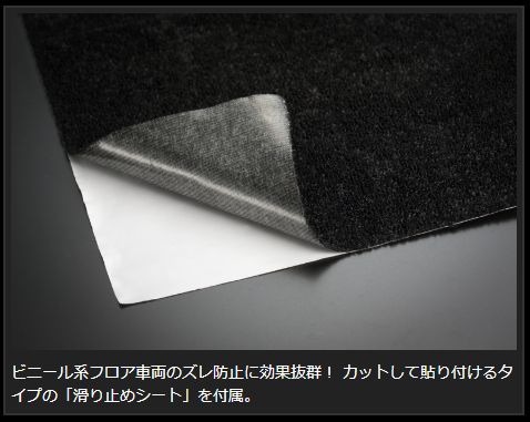 Genb コンフォートマット ブラックステッチ フロントセット トヨタ ハイエース TRH200/KDH200/GDH200系 OMF01KH
