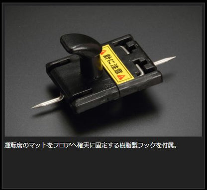 Genb コンフォートマット ブルーステッチ フロントセット トヨタ ハイエース TRH200/KDH200/GDH200系 OMF11BH