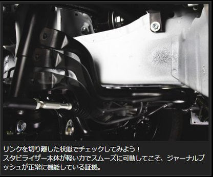 Genb ローフリクションジャーナルブッシュ トヨタ ハイエース TRH200/KDH200/GDH200系 SGB04H