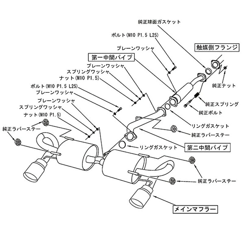 HKS LEGAMAX Sports BRZ ZC6 12/03-21/07 【32018-AT041V】 マフラー LEGAMAX Sports エッチケーエス リーガマックススポーツ