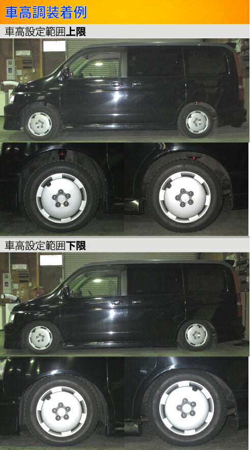 Largus Spec S ホンダ ステップワゴン RF4/RF6/RF8