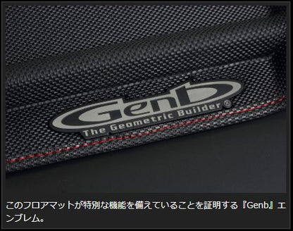 Genb コンフォートマット レッドステッチ フロントセット トヨタ ハイエース TRH200/KDH200/GDH200系 OMF01RH