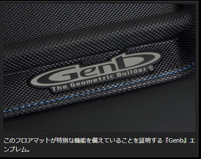 Genb コンフォートマット ブルーステッチ フロントセット トヨタ ハイエース TRH200/KDH200/GDH200系 OMF11BH