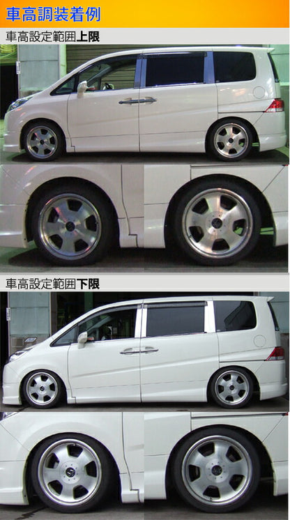 Largus Spec S ホンダ ステップワゴン RG1/RG3
