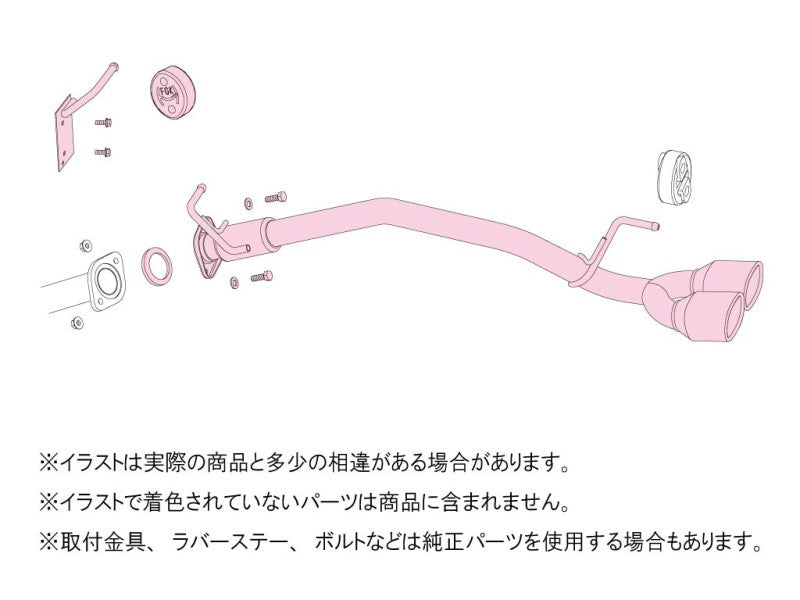 FUJITSUBO authorize A-K ウェイク DBA・4BA-LA700S H26.11〜R4.8（2014.11〜2022.8） 【740-71301】 マフラー フジツボ オーソライズ A-K