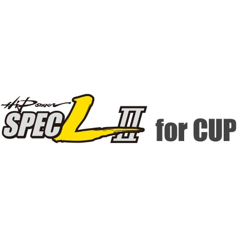 HKS Hi-Power SPEC-L II BRZ ZD8 21/08- 【32016-AT130】 マフラー Hi-Power SPEC-L II エッチケーエス ハイパワースペックL 2