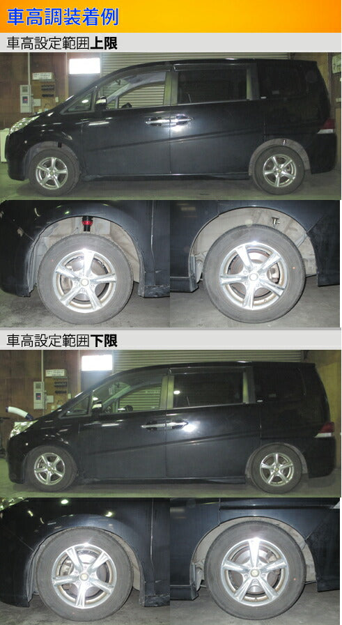 Largus Spec S ホンダ ステップワゴン RG2/RG4