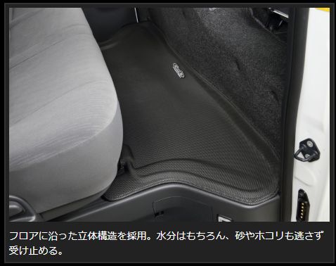 Genb コンフォートマット ブラックステッチ セカンド トヨタ ハイエース TRH200/KDH200/GDH200系 OMS01KH