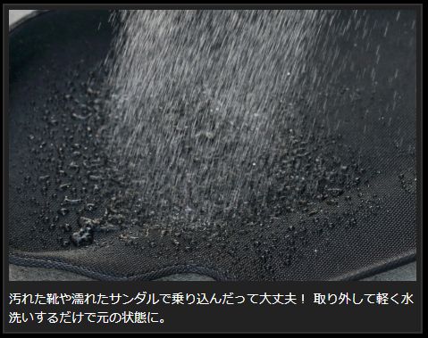 Genb コンフォートマット ブラックステッチ セカンド トヨタ ハイエース TRH200/KDH200/GDH200系 OMS01KH