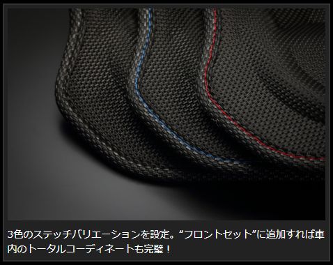 Genb コンフォートマット レッドステッチ セカンド トヨタ ハイエース TRH200/KDH200/GDH200系 OMS11RH