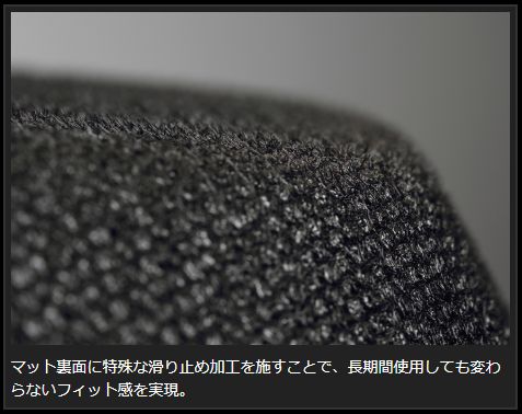 Genb コンフォートマット ブラックステッチ セカンド ニッサン NV350キャラバン E26 OMS01KC