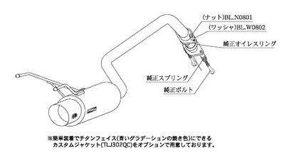 柿本改 hyper GTbox Rev. フリード DBA-GB3 2008/5〜2010/3 【H41380】 マフラー カキモト カキモト ハイパーGTボックス レブ