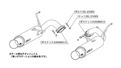 柿本改 Regu.06 & R フォレスター DBA-SH5 2007/12〜2010/3 【B21331】 マフラー カキモト カキモト レグ06 & R