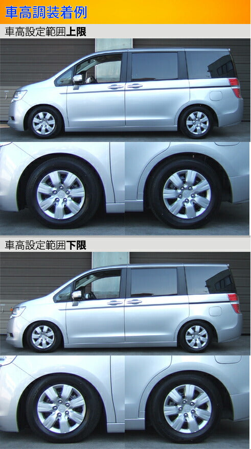 Largus Spec S ホンダ ステップワゴン RK1/RK5