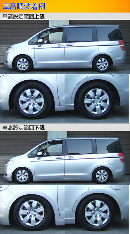 Largus Spec S ホンダ ステップワゴン RK1/RK5
