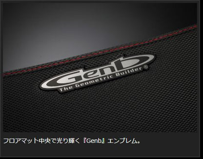 Genb コンフォートマット レッドステッチ セカンド トヨタ ハイエース TRH200/KDH200/GDH200系 OMS01RH