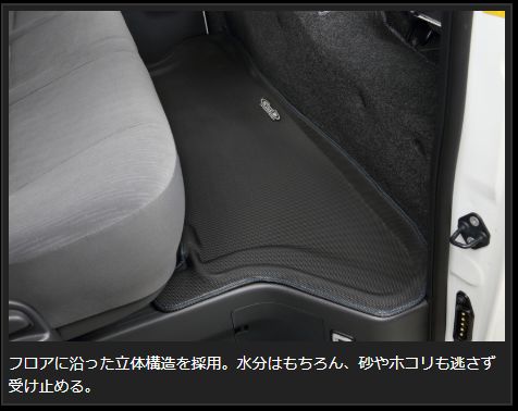 Genb コンフォートマット ブルーステッチ セカンド トヨタ ハイエース TRH200/KDH200/GDH200系 OMS01BH