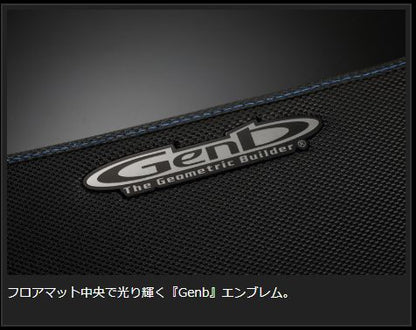 Genb コンフォートマット ブルーステッチ セカンド トヨタ ハイエース TRH200/KDH200/GDH200系 OMS01BH