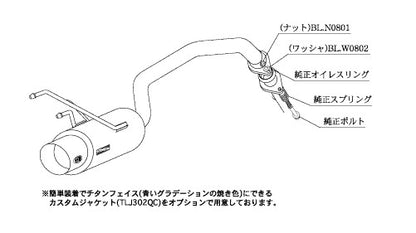 柿本改 hyper GTbox Rev. フィット DBA-GE6 2007/10〜2010/3 【H41381】 マフラー カキモト カキモト ハイパーGTボックス レブ