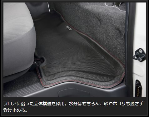Genb コンフォートマット レッドステッチ セカンド トヨタ ハイエース TRH200/KDH200/GDH200系 OMS11RH
