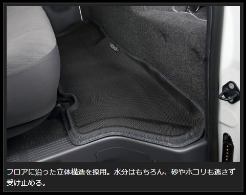 Genb コンフォートマット ブルーステッチ セカンド トヨタ ハイエース TRH200/KDH200/GDH200系 OMS11BH