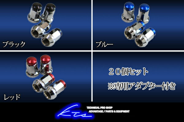ホイールナット KTS 7角形ナット 20個セット 全長34mm M12 20本セット