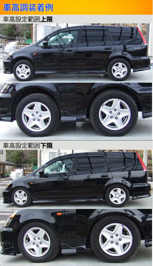 Largus Spec S ホンダ ストリーム RN1/RN3