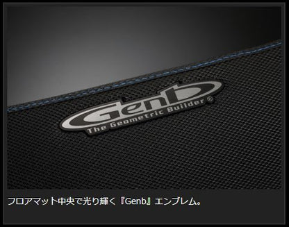 Genb コンフォートマット ブルーステッチ セカンド トヨタ ハイエース TRH200/KDH200/GDH200系 OMS11BH