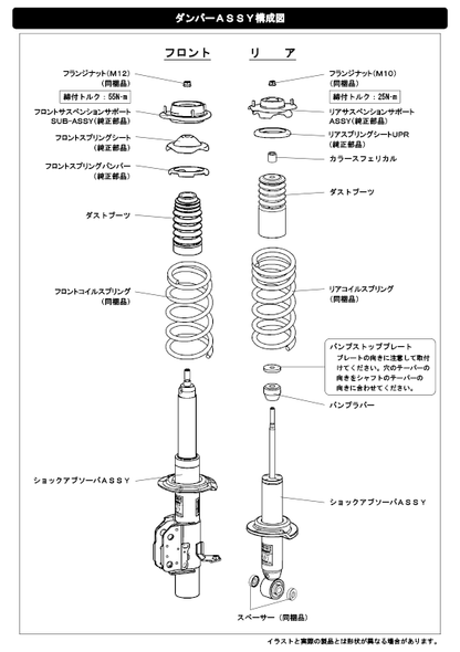 HKS HIPERMAX G トヨタ 86 ZN6 2012/04〜2016/07 80260-AT003