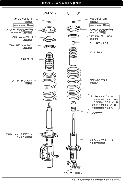 HKS HIPERMAX G トヨタ 86 ZN6 2016/08〜2021/10 80260-AT007
