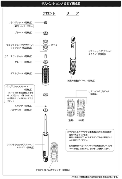 HKS HIPERMAX G+ スズキ ジムニーシエラ JB74W 2018/07〜 80270-AS002