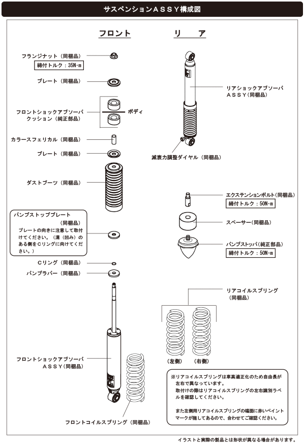 HKS HIPERMAX G+ スズキ ジムニーシエラ JB74W 2018/07〜 80270-AS004