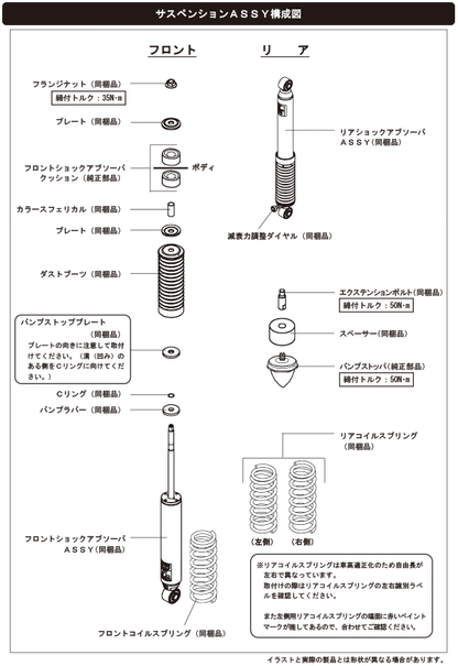 HKS HIPERMAX G+ スズキ ジムニーシエラ JB74W 2018/07〜 80270-AS004