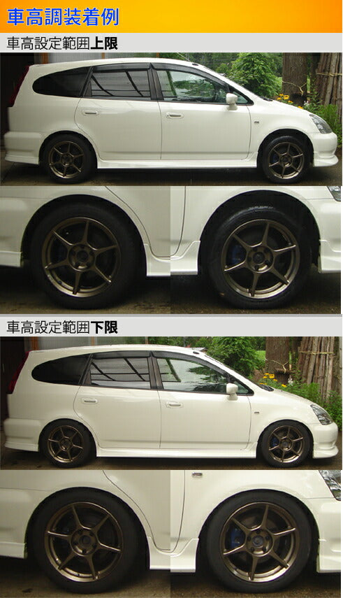 Largus Spec S ホンダ ストリーム RN2/RN4