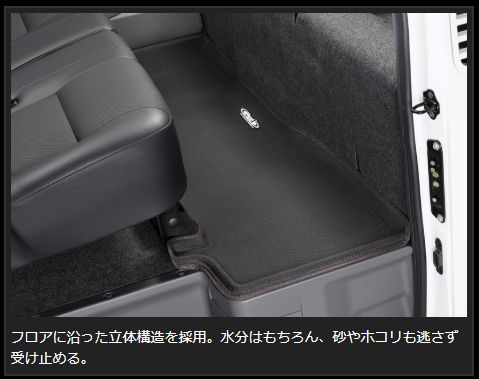 Genb コンフォートマット レッドステッチ セカンド ニッサン NV350キャラバン E26 OMS01RC