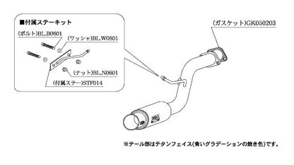 柿本改 GTbox 06&S バモスホビオ LA ABA-HM3 2003/4〜2010/3 【H42353】 マフラー カキモト カキモト GTボックス 06&S