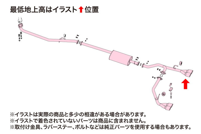 FUJITSUBO authorize A-S ＋BGテールオプション左右 N-BOX DBA-JF1 H23.12〜H29.8（2011.12〜2017.8） 【340-50812×1＋BG-OP2×1】 マフラー フジツボ オーソライズ A-S＋BGテールOP左右