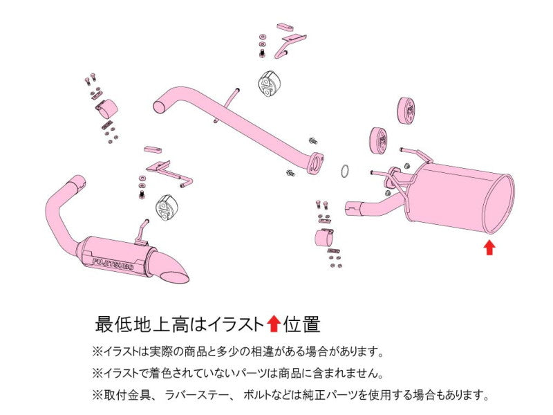 FUJITSUBO authorize A-K（MBサイレンサー） ハイゼットトラック 3BD-S510P R2.8〜R3.12（2020.8〜2021.12） 【740-71801】 マフラー フジツボ オーソライズ A-K