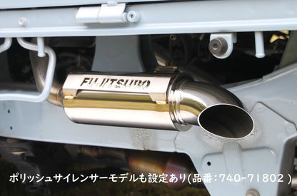 FUJITSUBO authorize A-K（MBサイレンサー） ハイゼットトラック 3BD-S510P R2.8〜R3.12（2020.8〜2021.12） 【740-71801】 マフラー フジツボ オーソライズ A-K