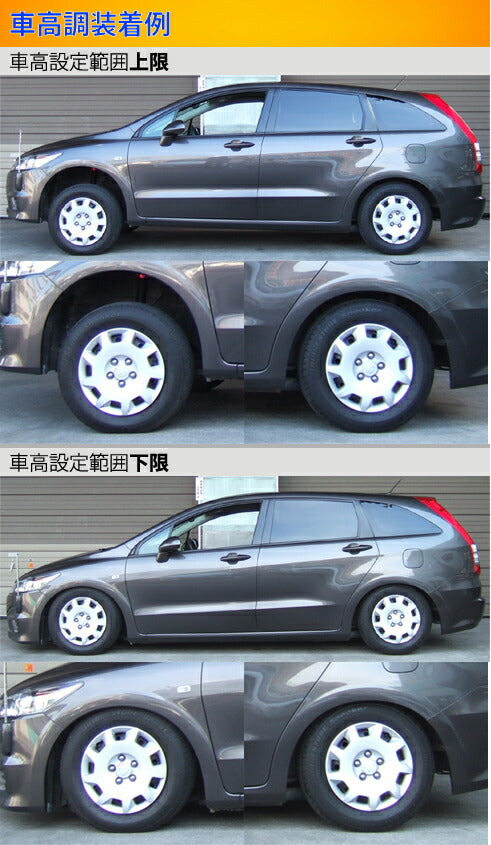 Largus Spec S ホンダ ストリーム RN7/RN9